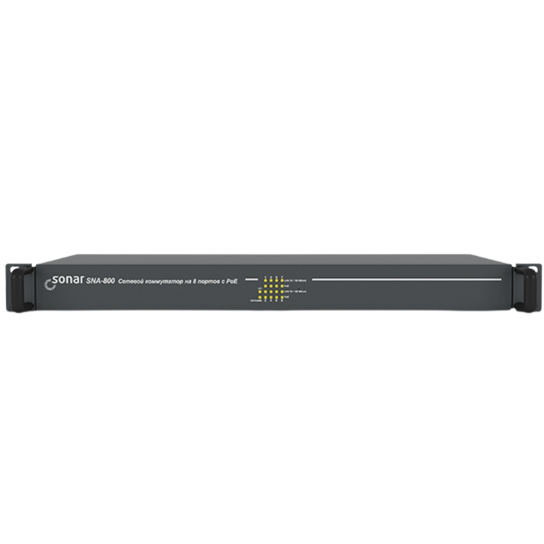 Sonar SNA-800