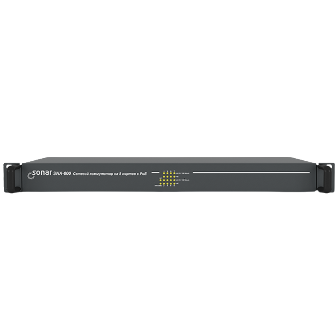 Sonar SNA-800