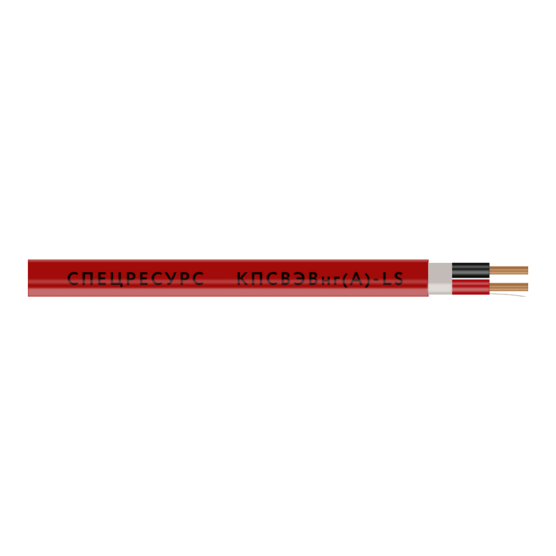 Кабель Спецресурс КПСВЭВнг(А)-LS 2х2х0,5 (593)
