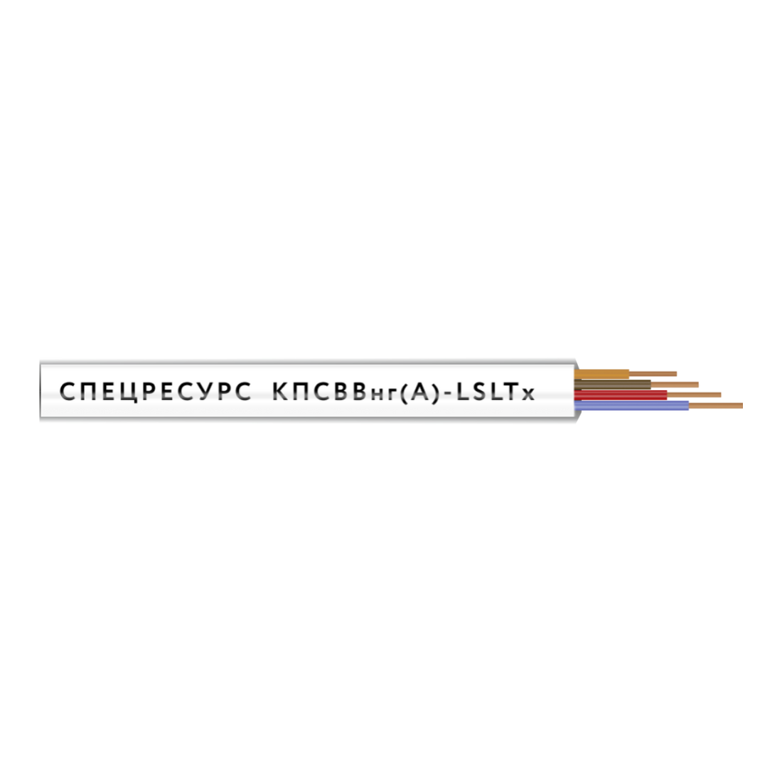 Кабель Спецресурс КПСВВнг(А)-LSLTx 2х2х0,75 (4588)