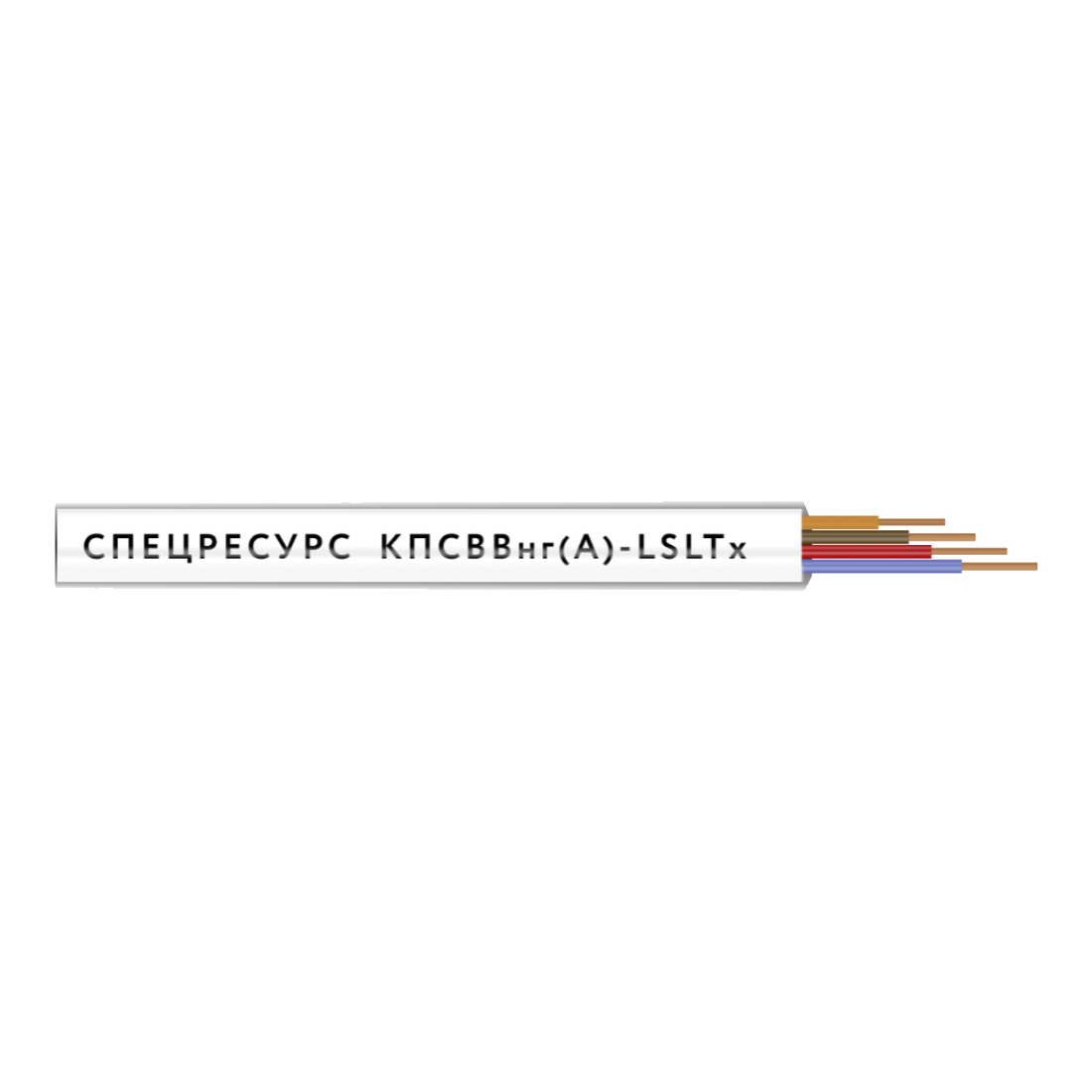 Кабель Спецресурс КПСВВнг(А)-LSLTx 2х2х0,75 (4588)
