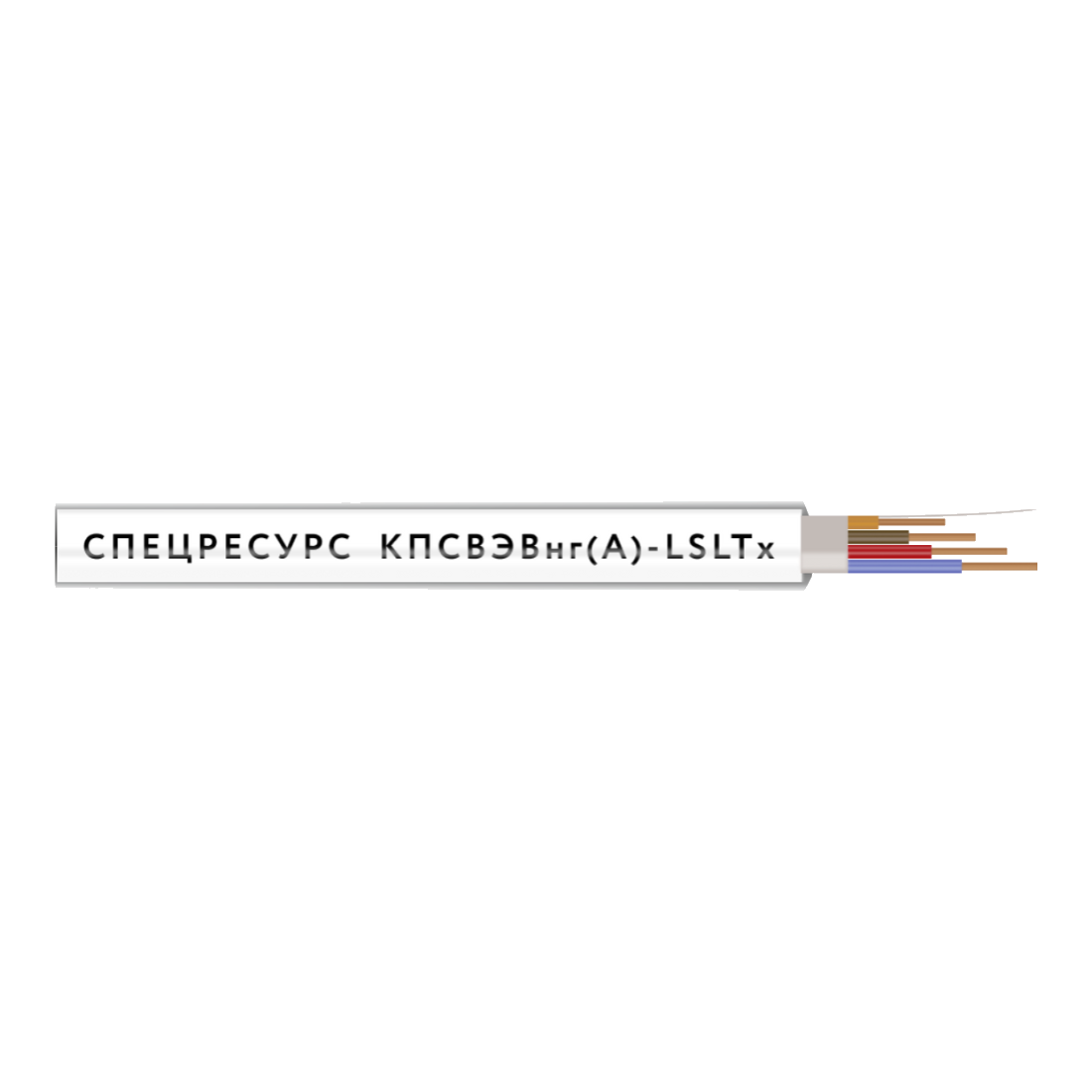 Кабель Спецресурс КПСВЭВнг(А)-LSLTx 1х2х2,5 (4603)
