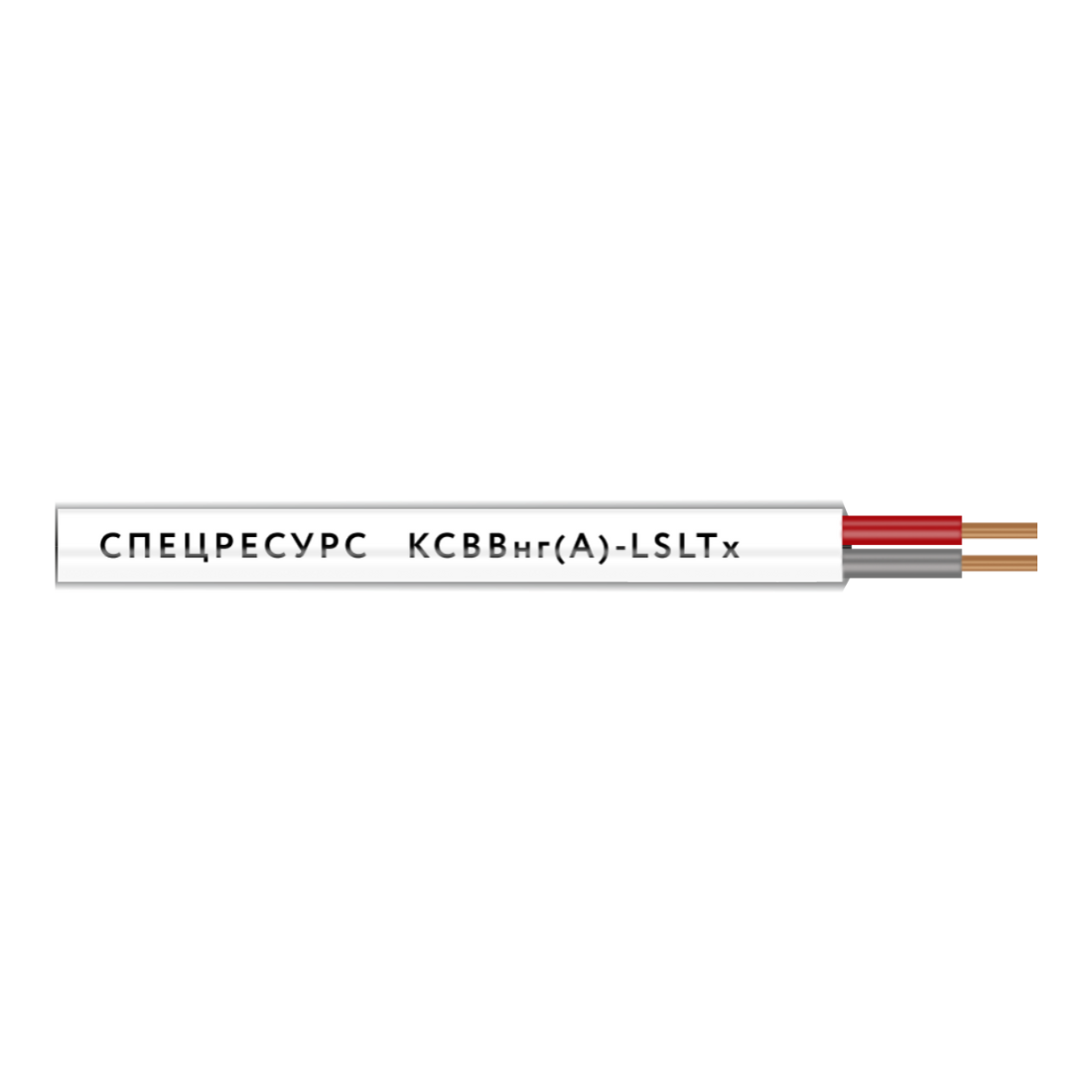 Кабель Спецресурс КСВВнг(А)-LSLTx 2х0,8 (4683)