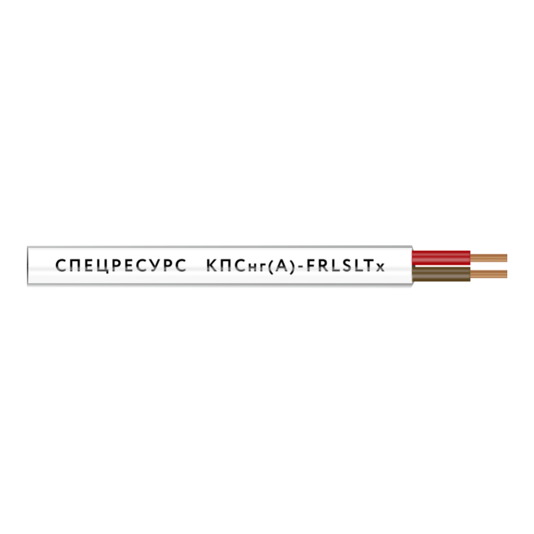 Кабель Спецресурс КПСнг(А)-FRLSLTx 1х2х0,2 (4545)