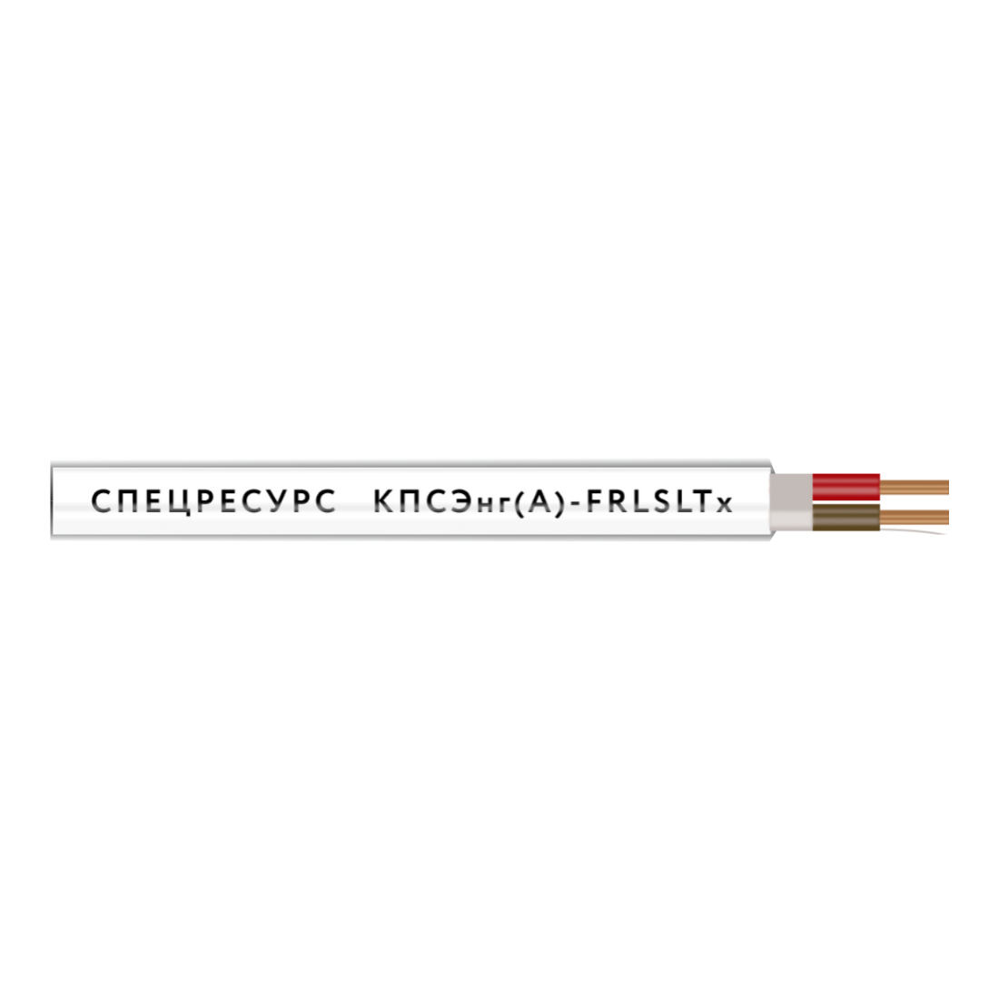 Кабель Спецресурс КПСЭнг(А)-FRLSLTx 1х2х0,75 (4560)
