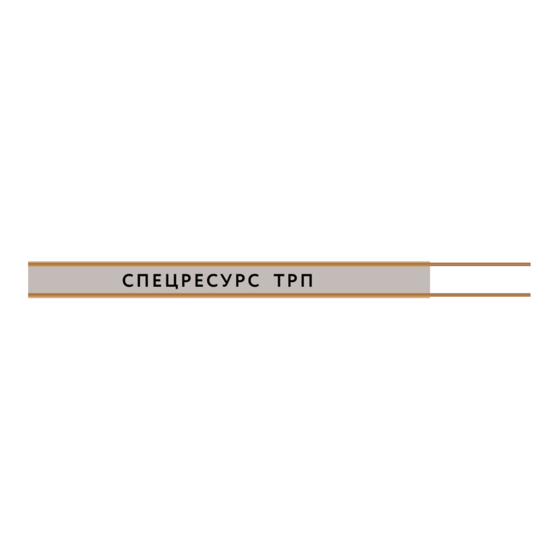 Кабель Спецресурс ТРП 2x0,5 ( белый ) (68)