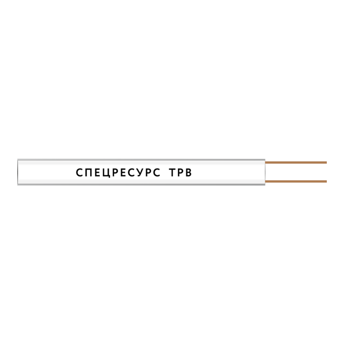 Кабель Спецресурс ТРВ 2х0,4 (63)