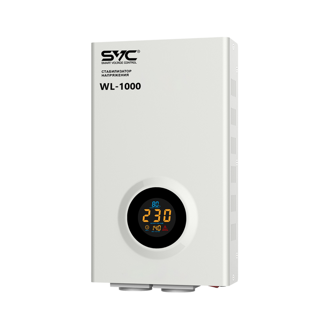 Стабилизатор SVC WL-1000