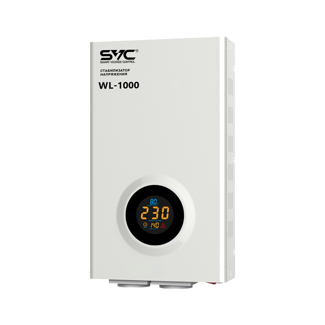 Стабилизатор SVC WL-1000